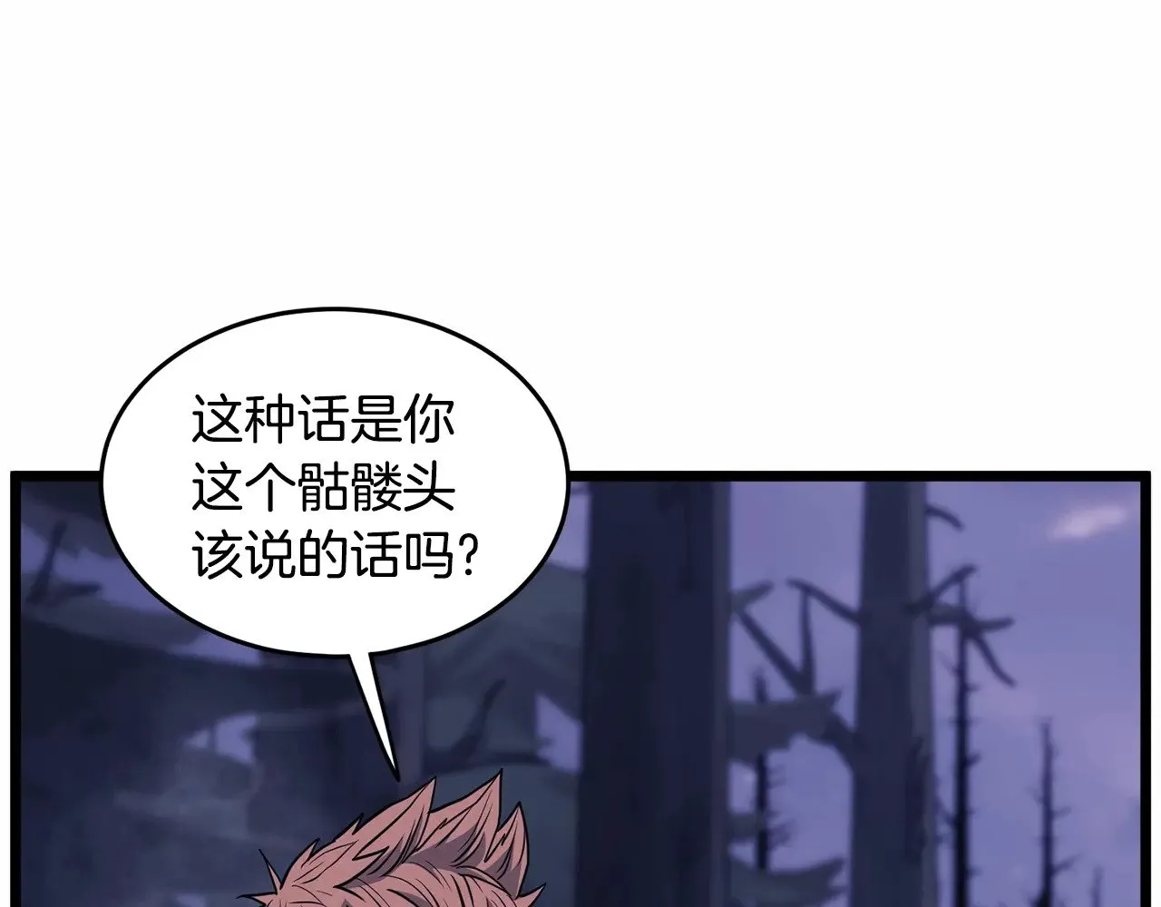 第201话 来迟的救援队81