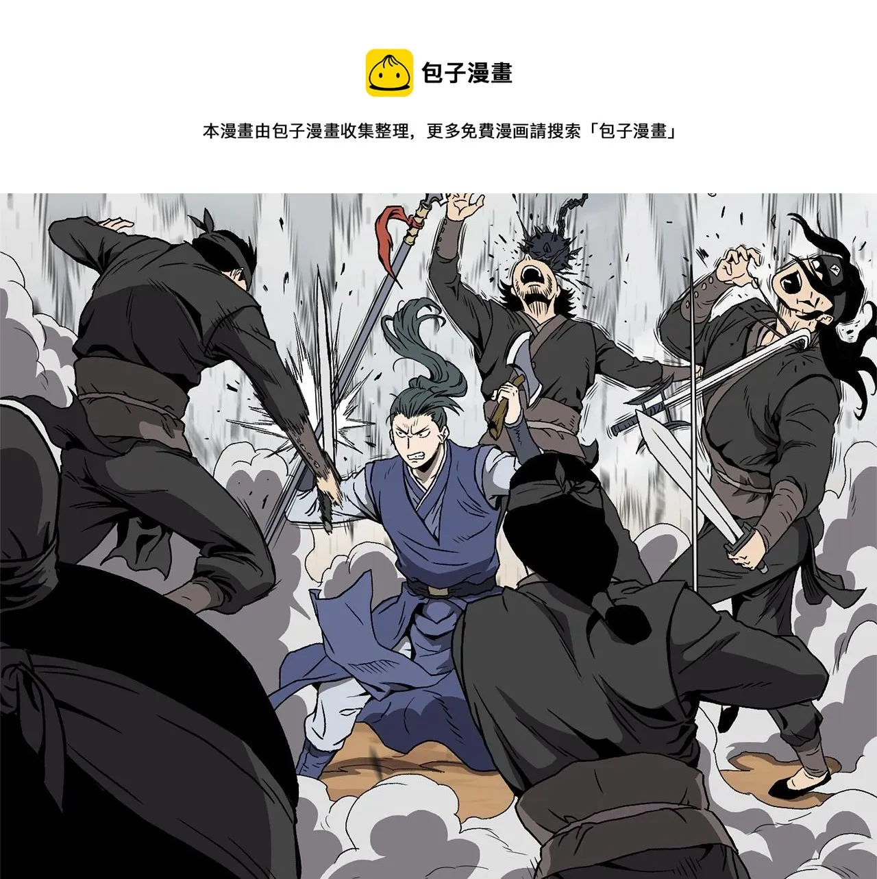 第36话 我要留下30
