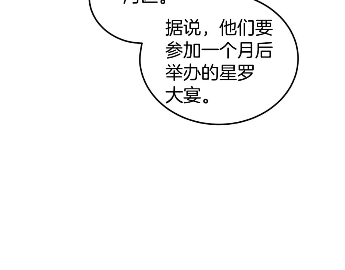 第158话 路边乞丐2