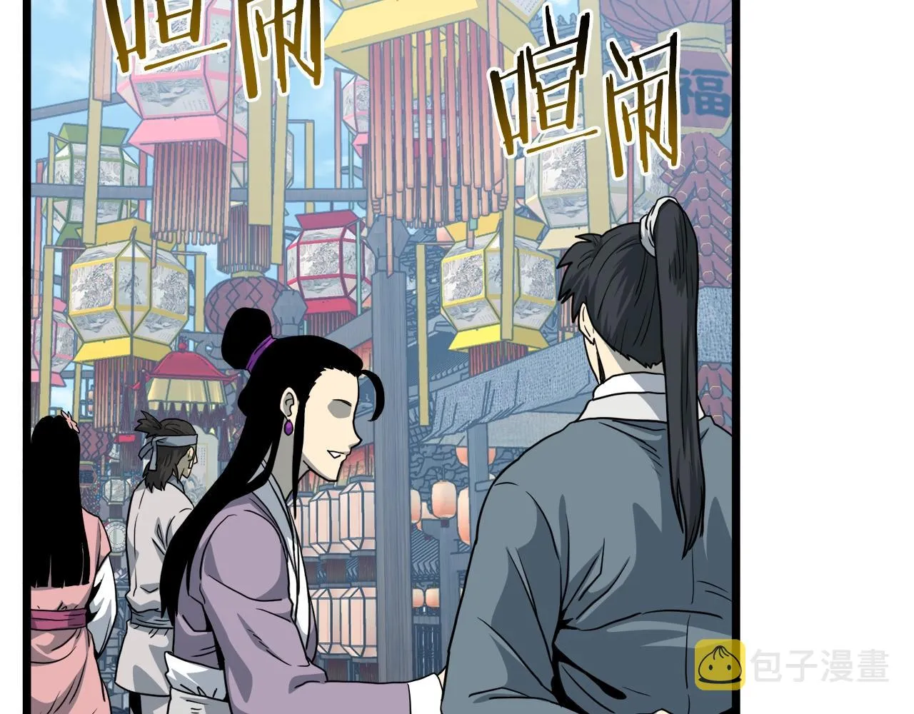 第119话 总归都是死238