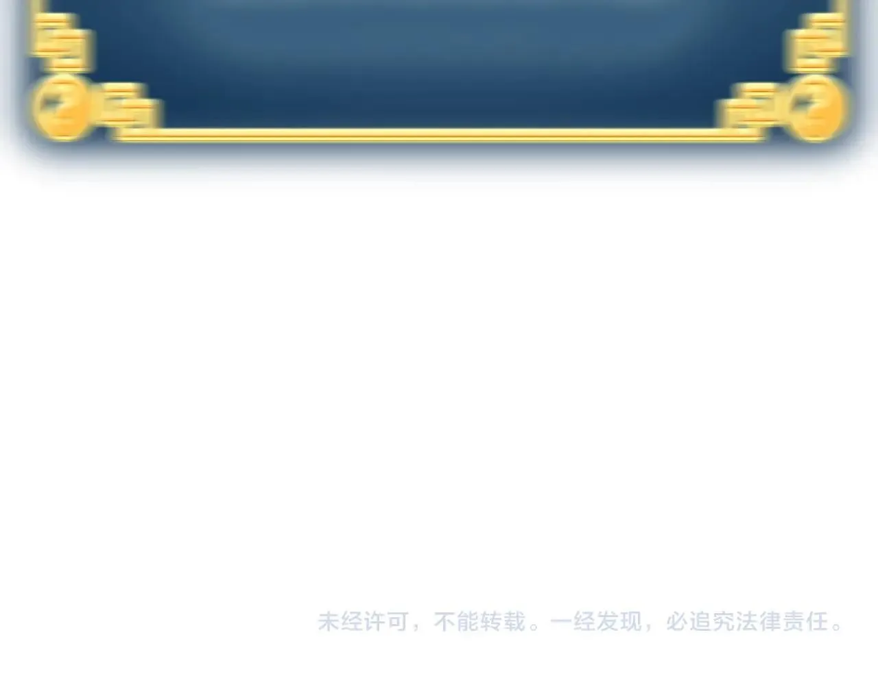 第41话 C级怪物185