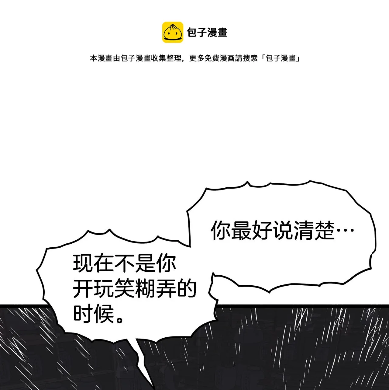 第89话 分别0