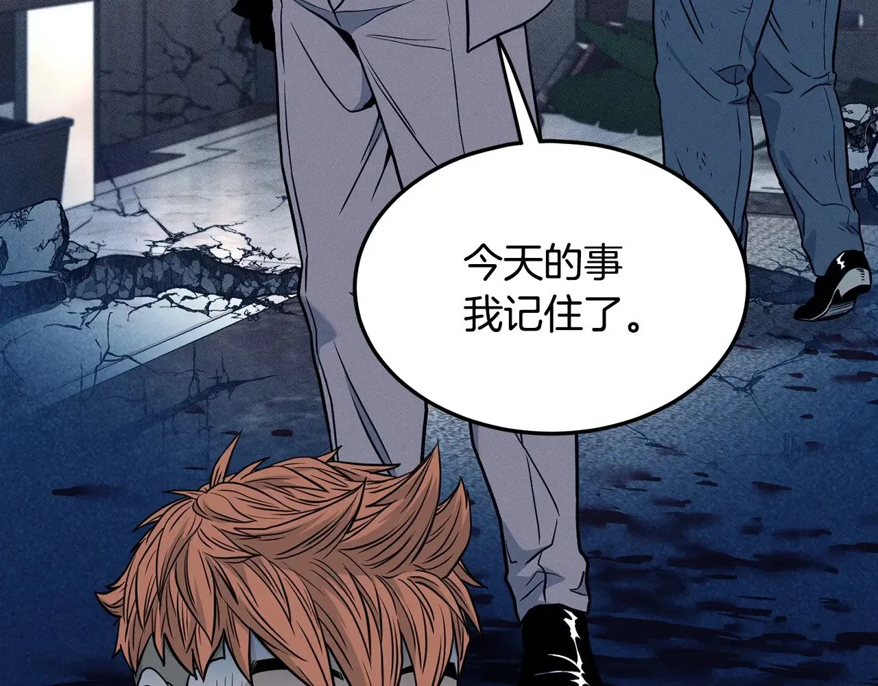 第195话 又见面了22