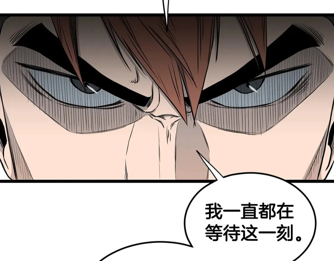 第144话 血债血偿79