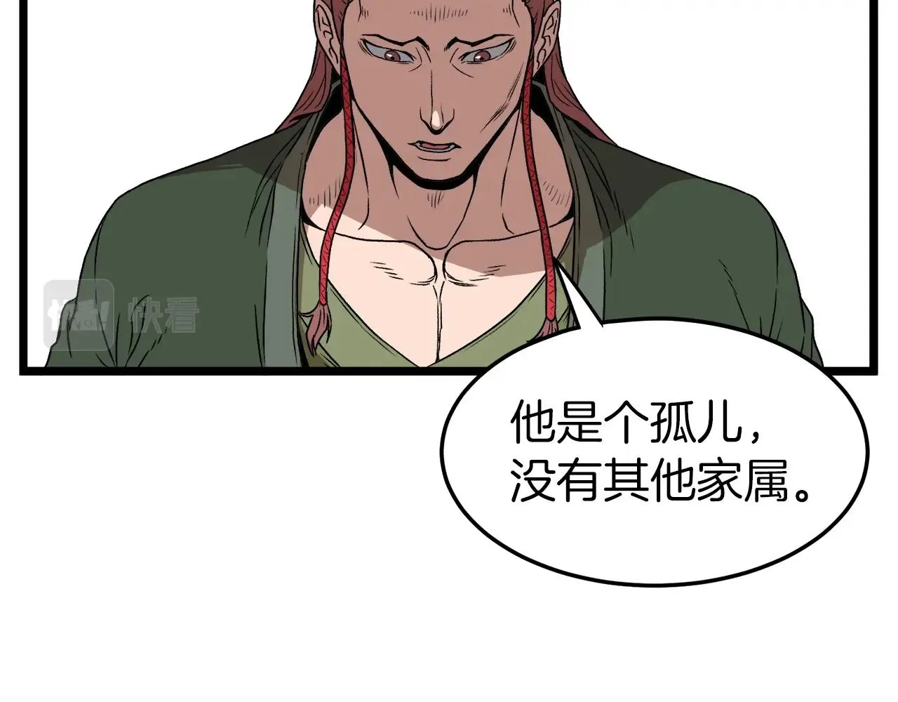 第31话 老幺站起来了27