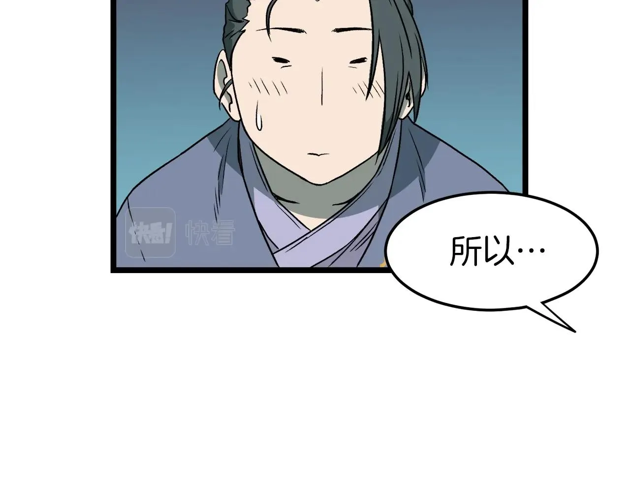 第24话 最后的委托105