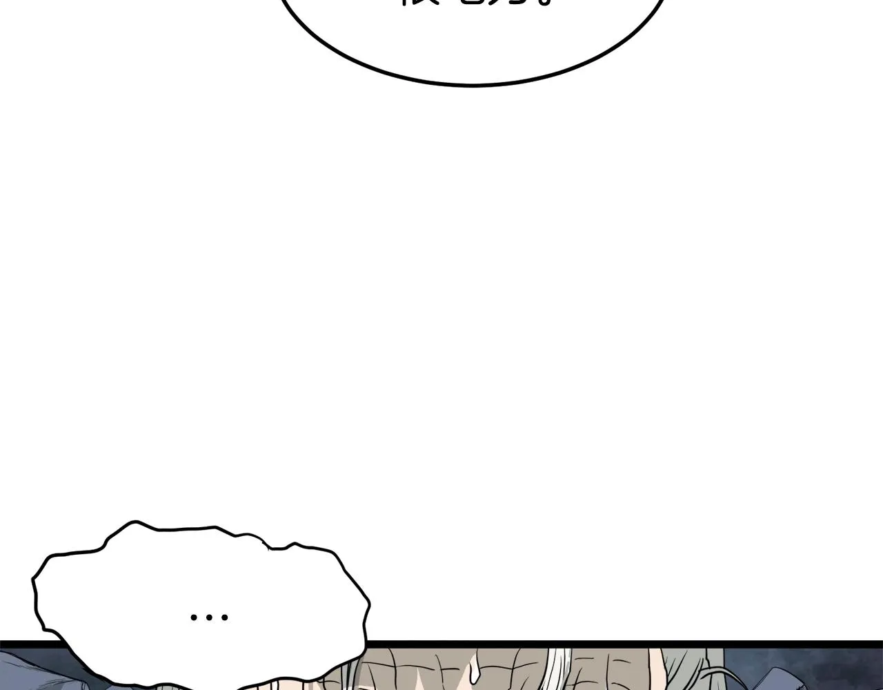 第57话 逝去的长老168