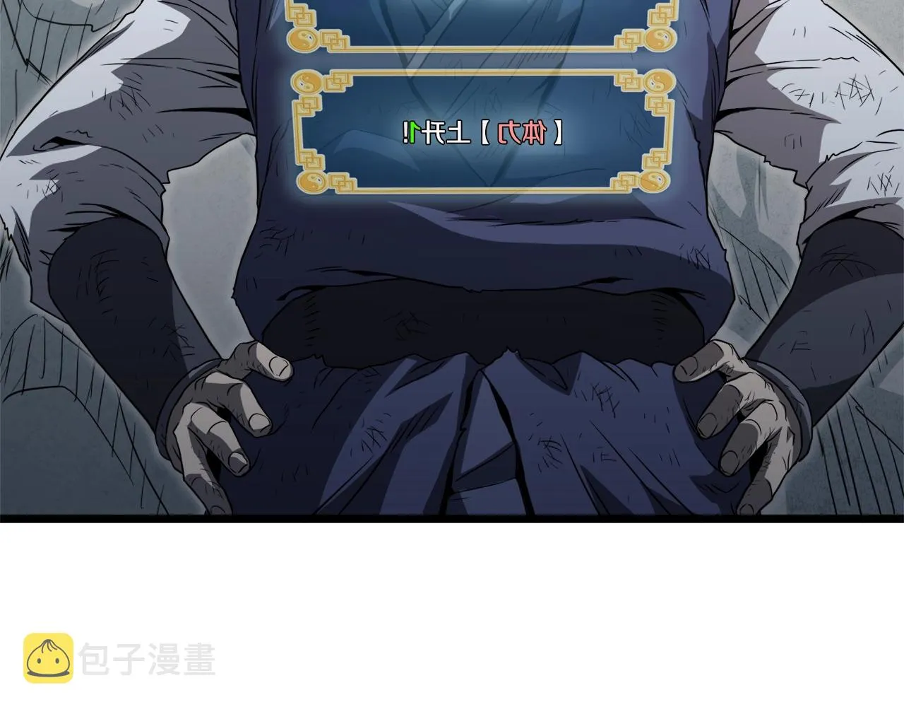 第104话 修炼日记171