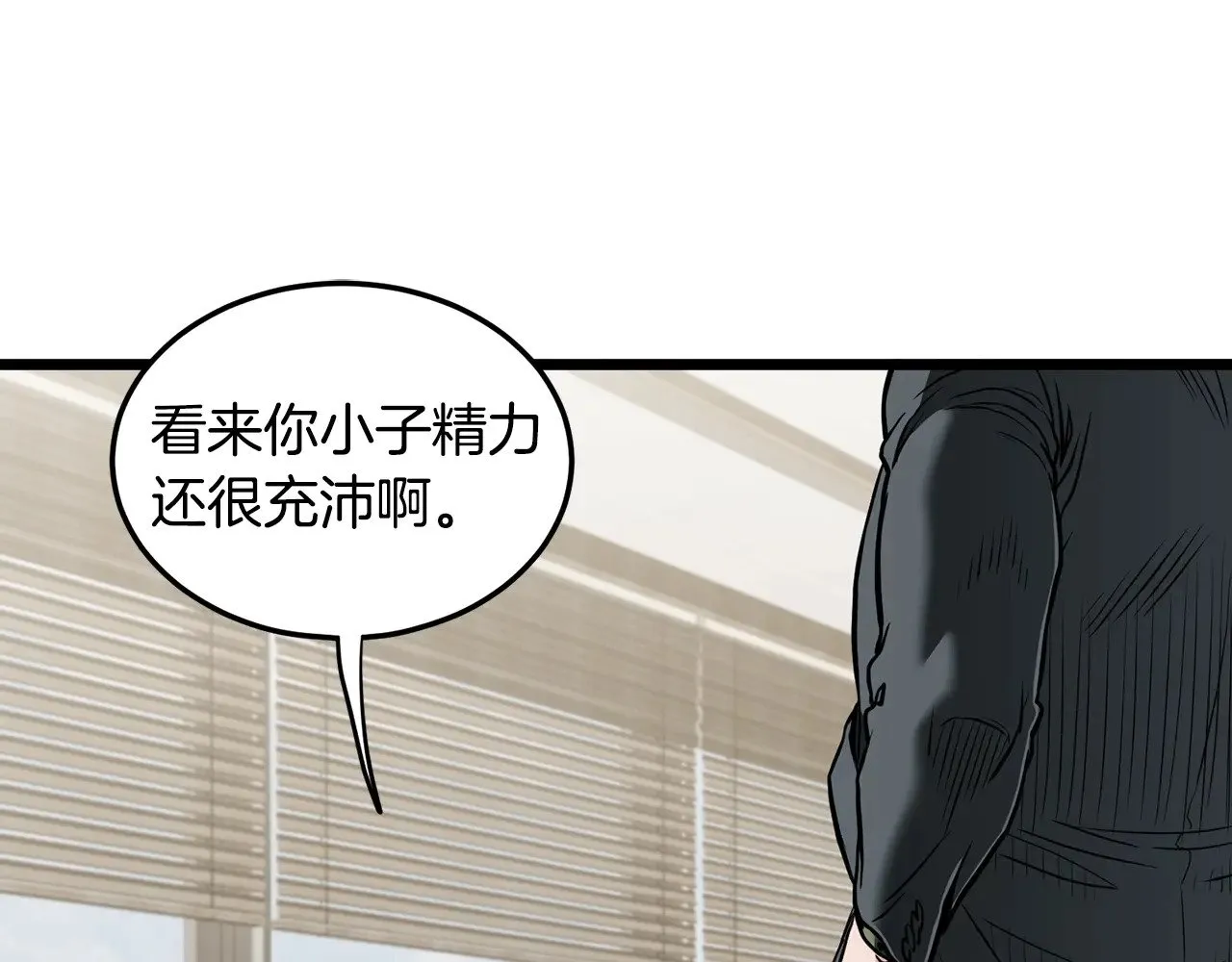 第193话 幕后登场27