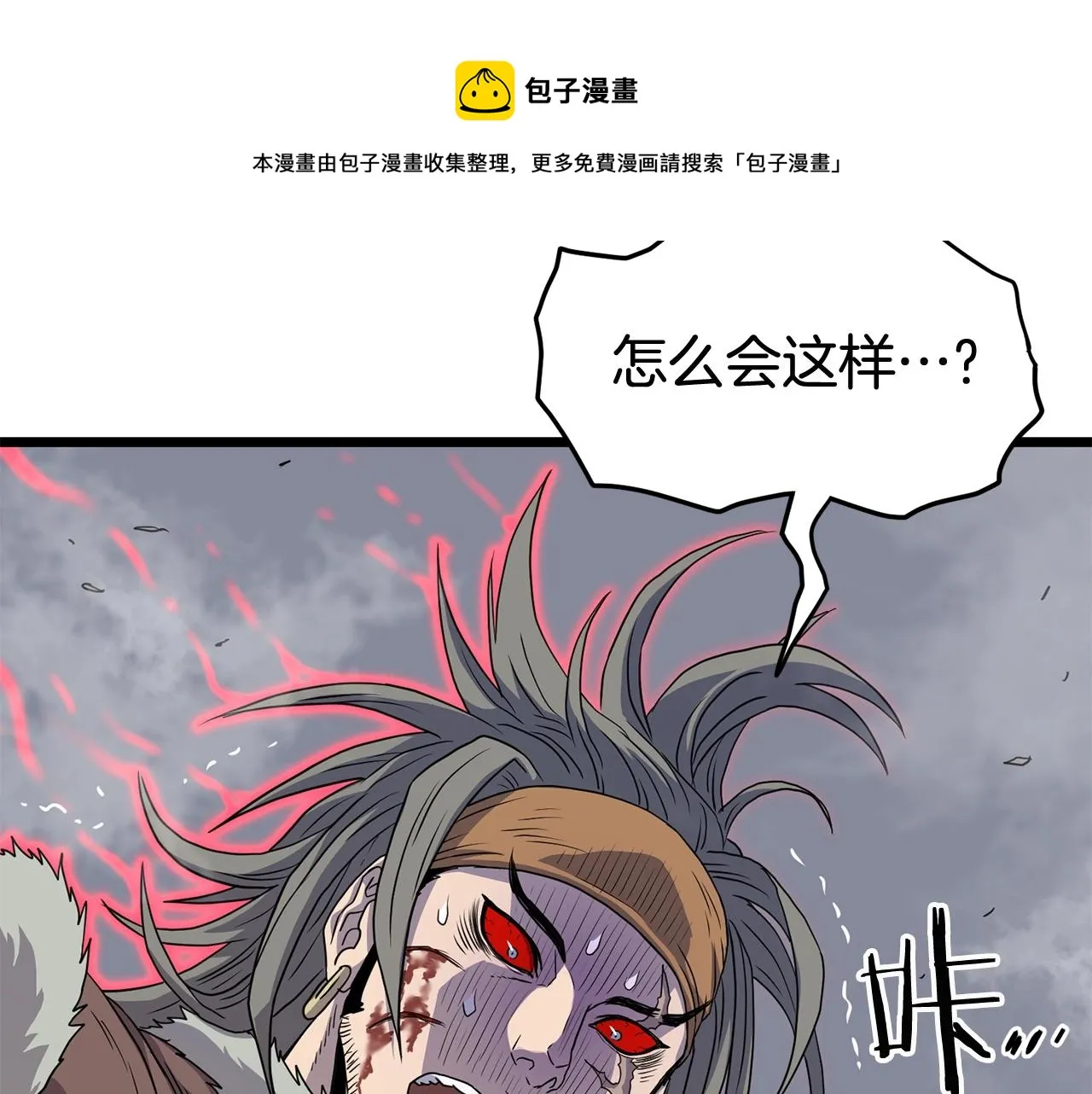 第86话 无名剑172