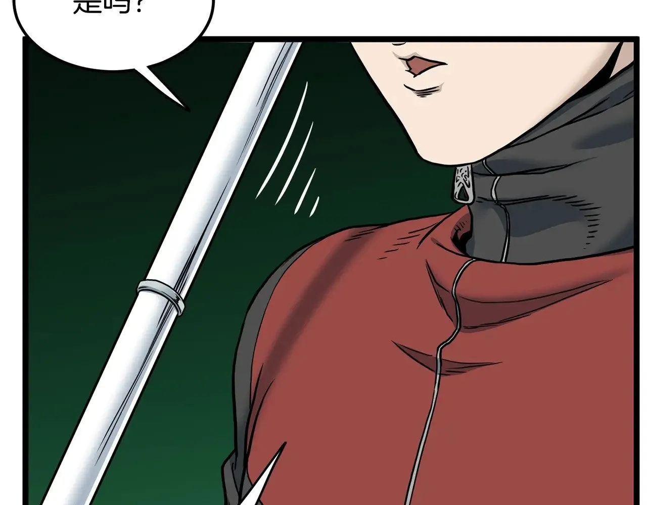 第191话-4 你们惹错人了213