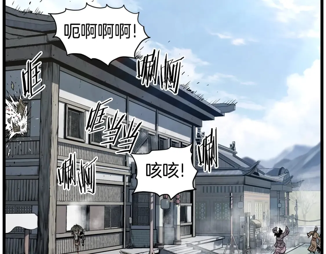 第150话 没有契印的和尚29
