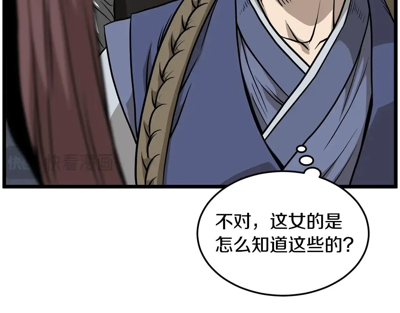 第209话 出关82