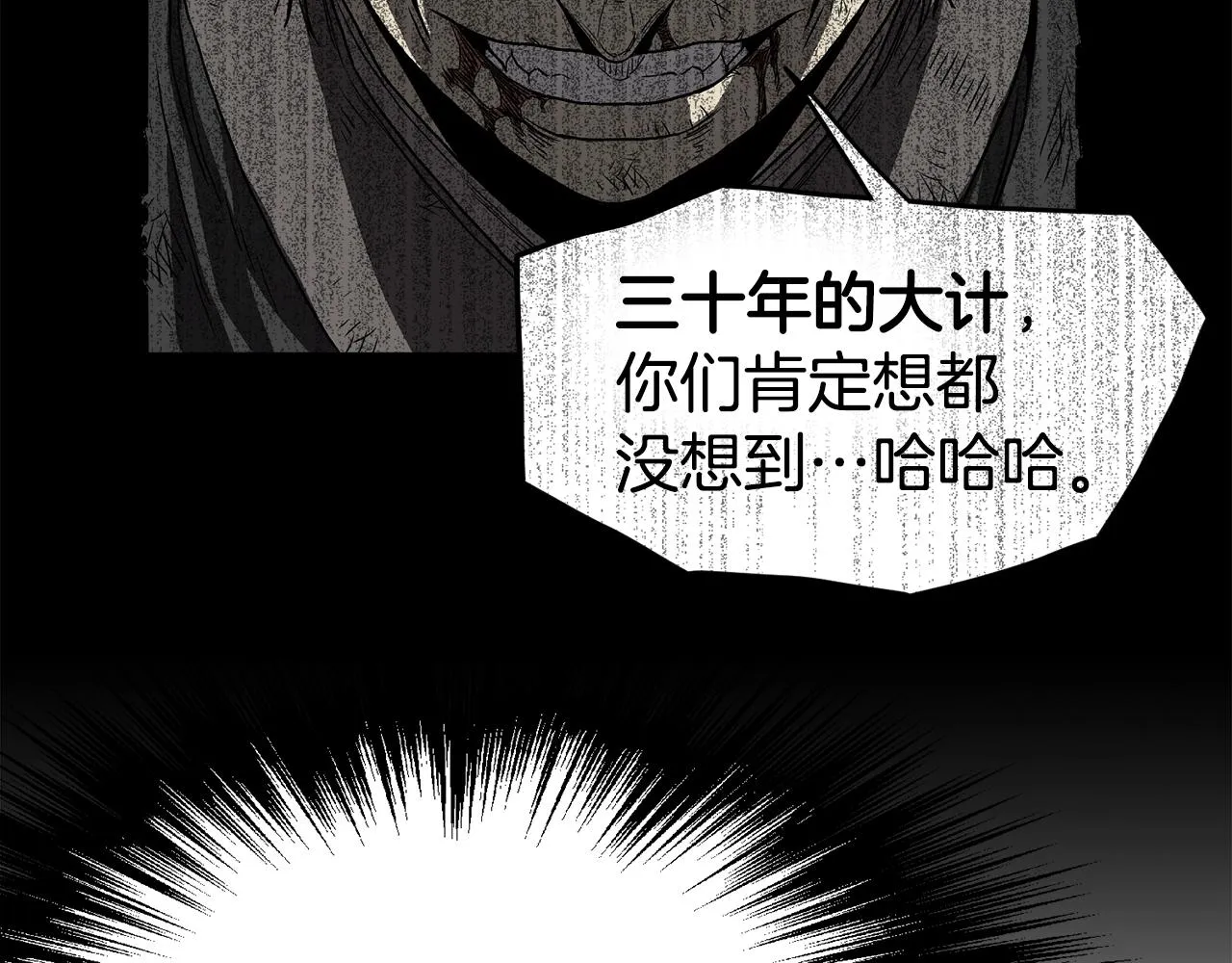 第50话 领头人92