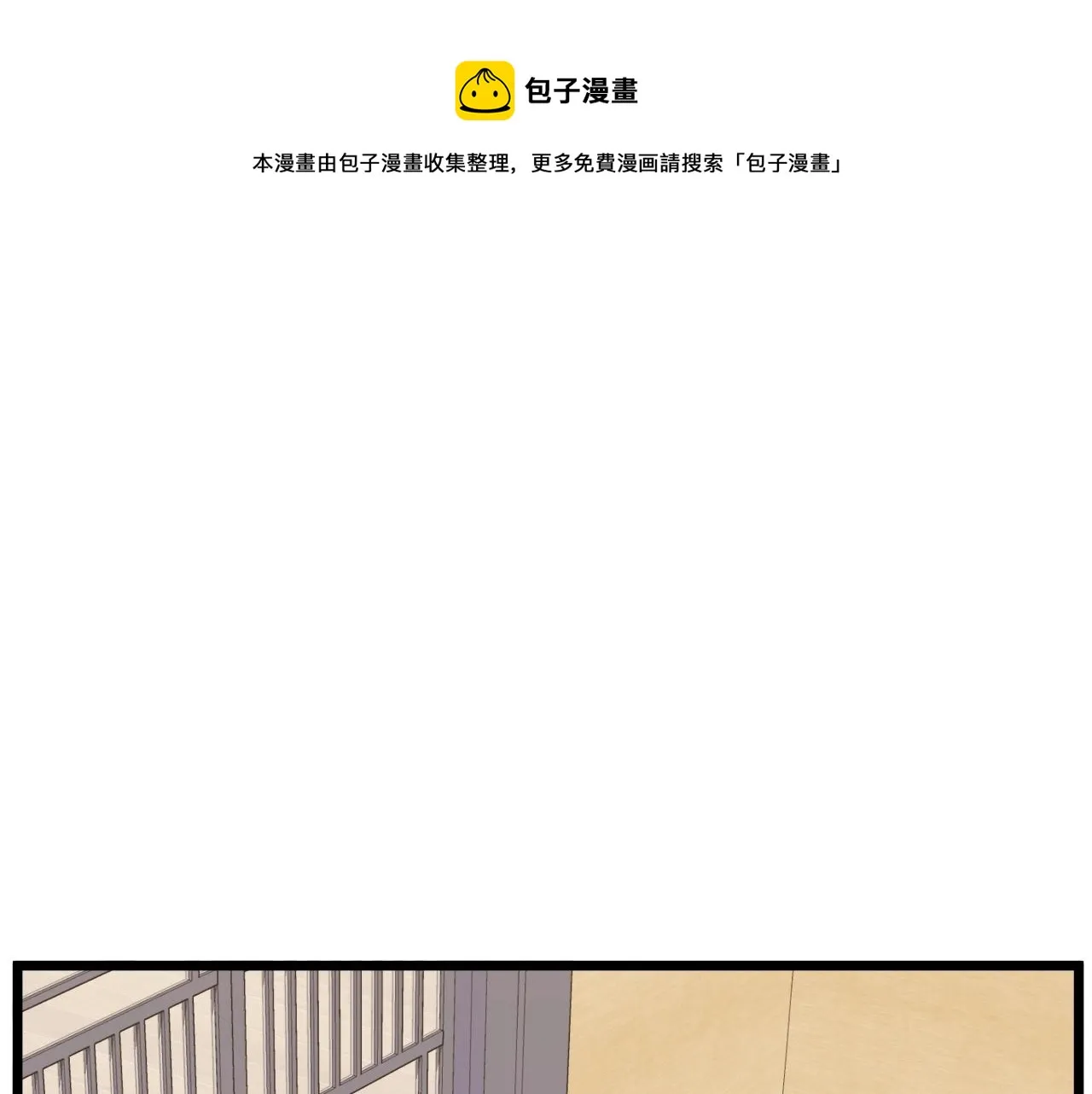 第102话 任督二脉250