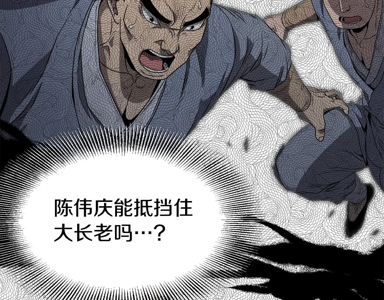 第38话 猎人的行囊14