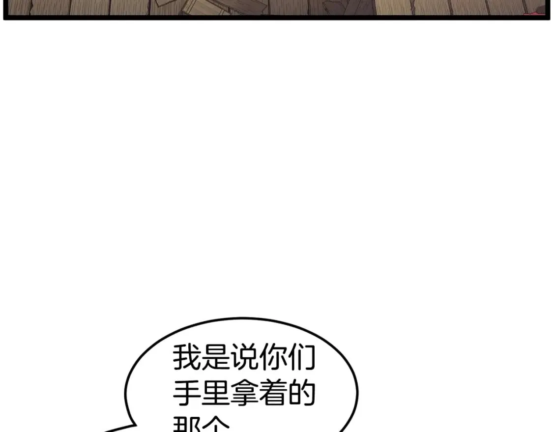 第150话 没有契印的和尚81