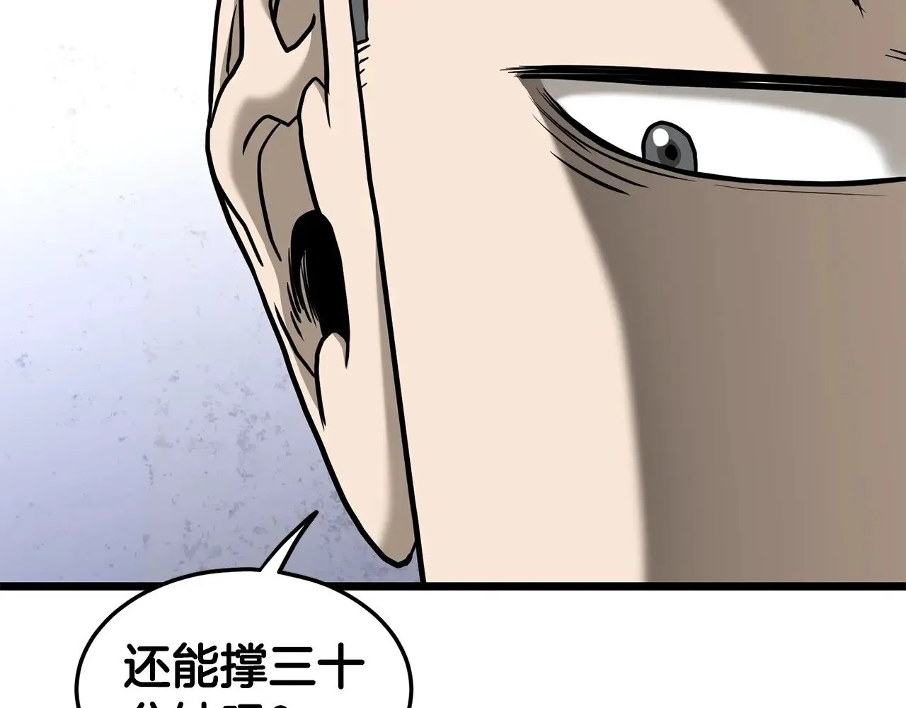 第199话 异变突起194