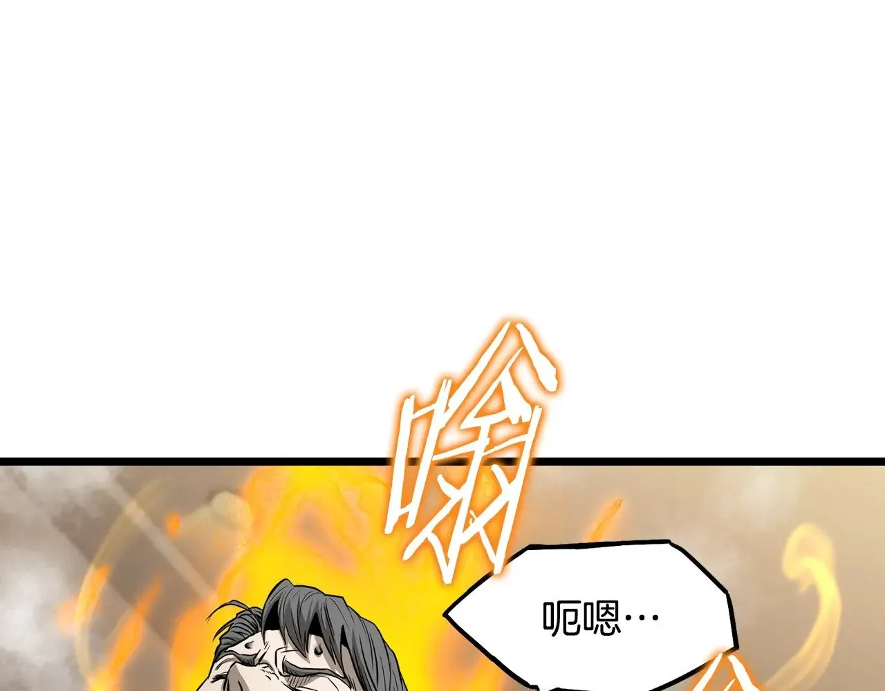 第198话 给我露出后背151