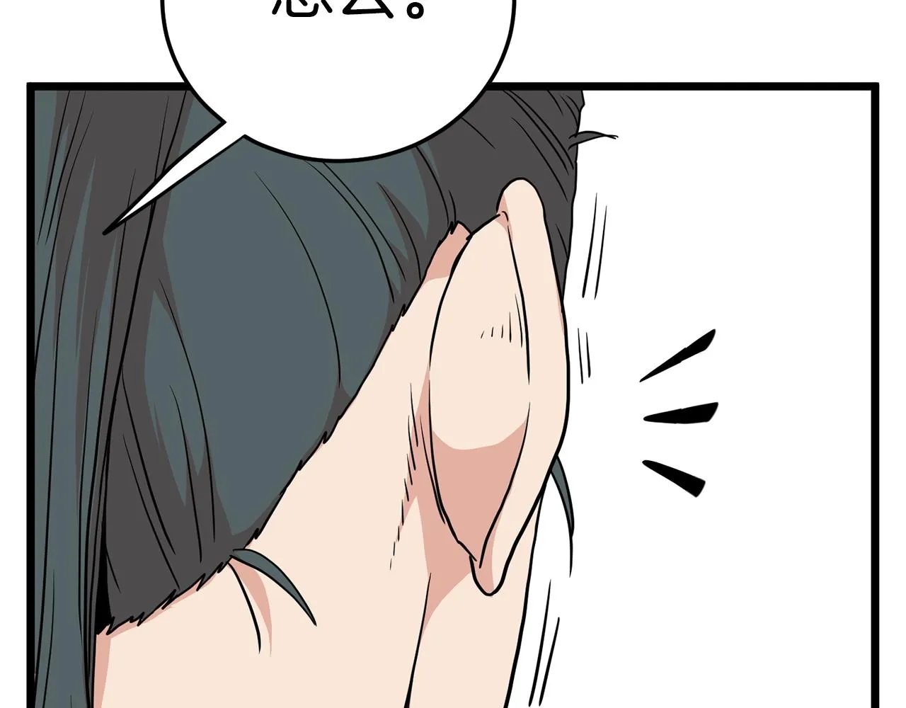 第89话 分别118