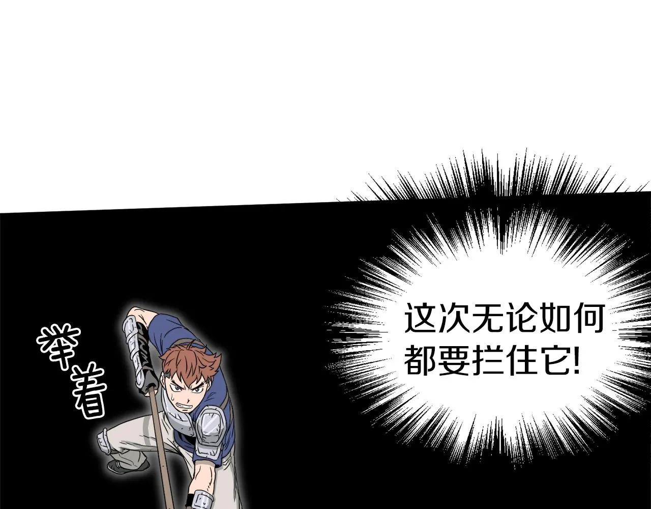 第41话 C级怪物155