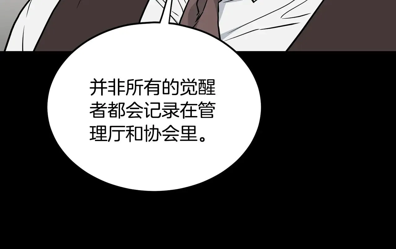 第191话-3 准备反击44
