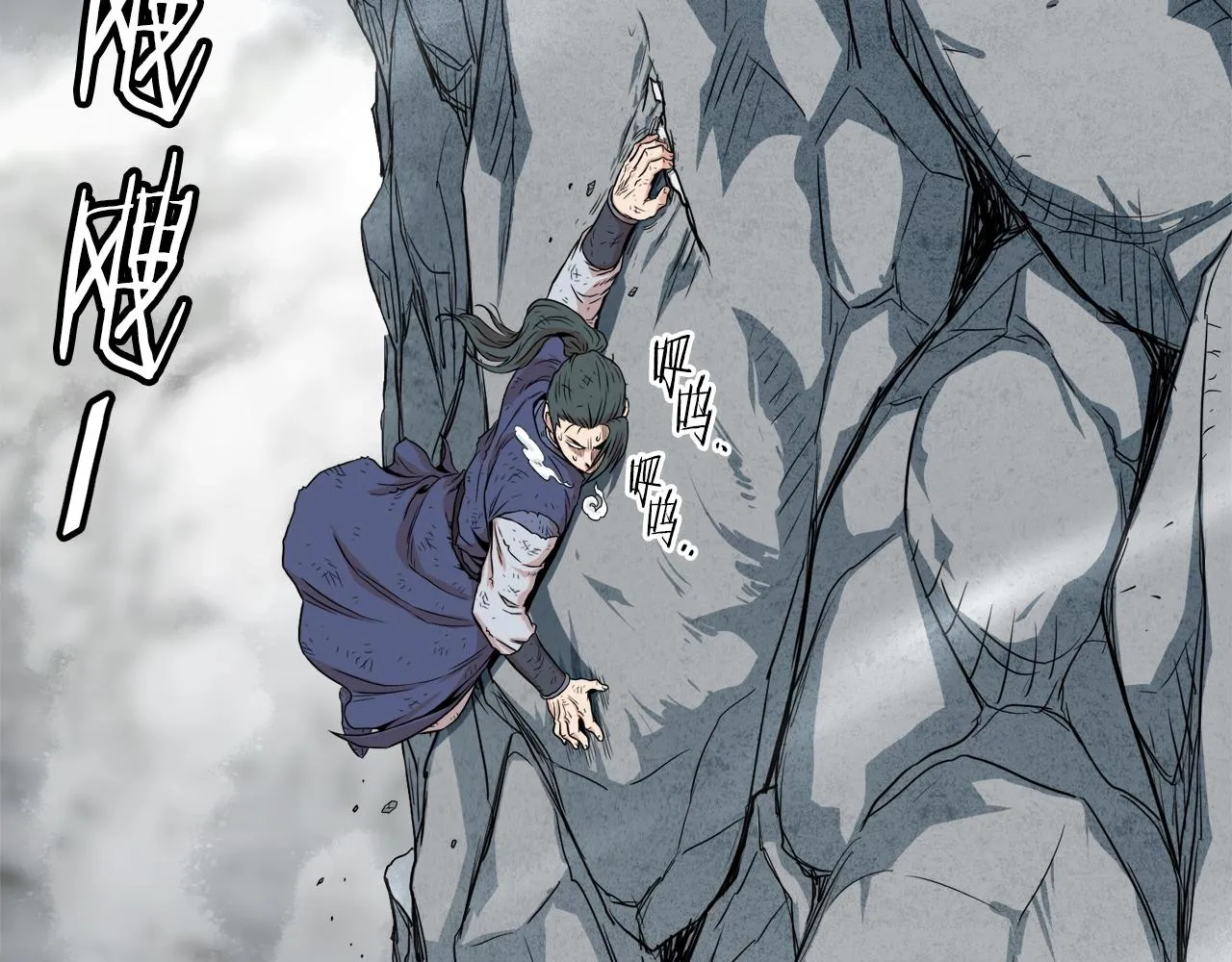 第104话 修炼日记149