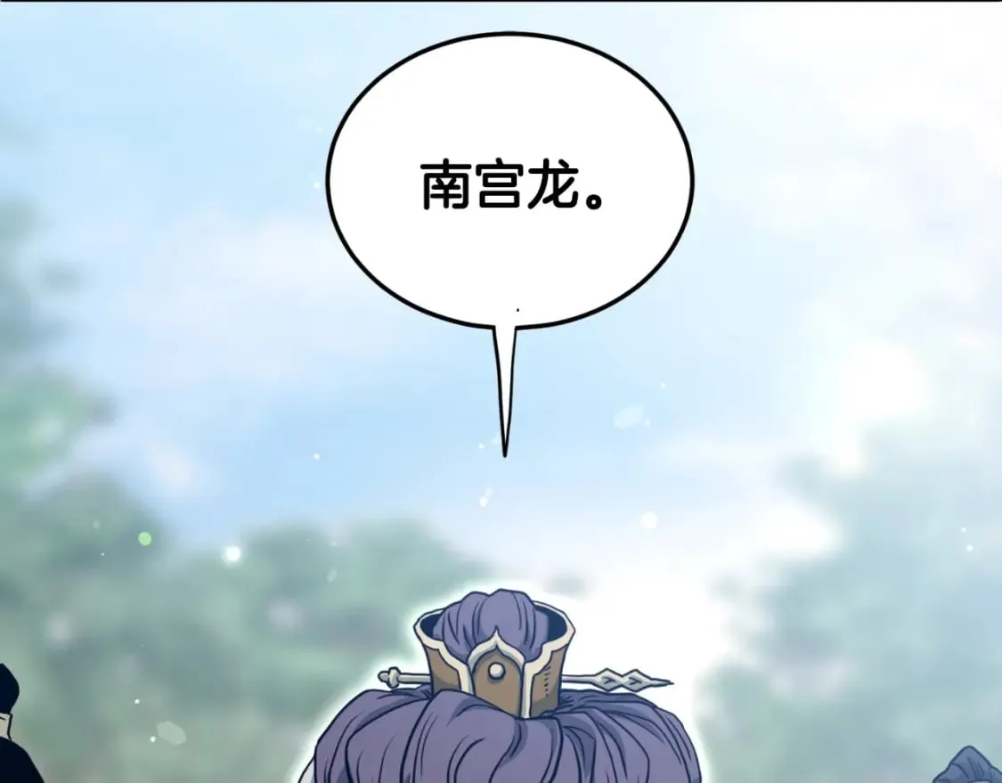 第156话 苍穹剑王10