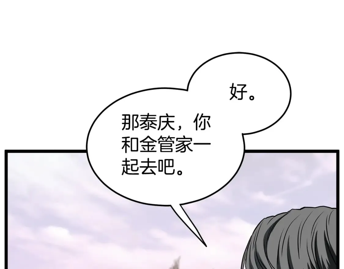 第146话 碾压149