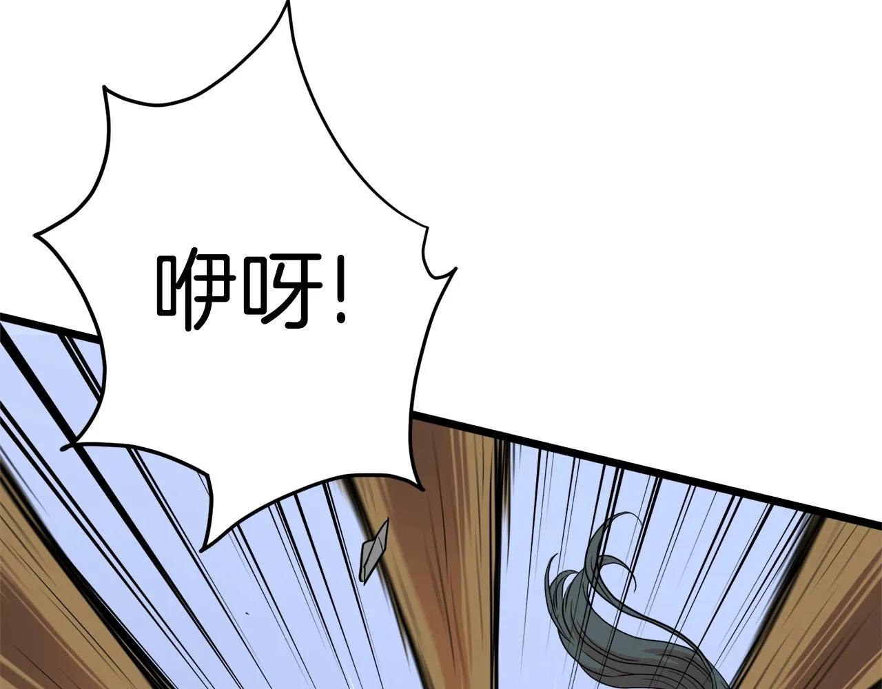 第106话 不遗余力的暴揍217