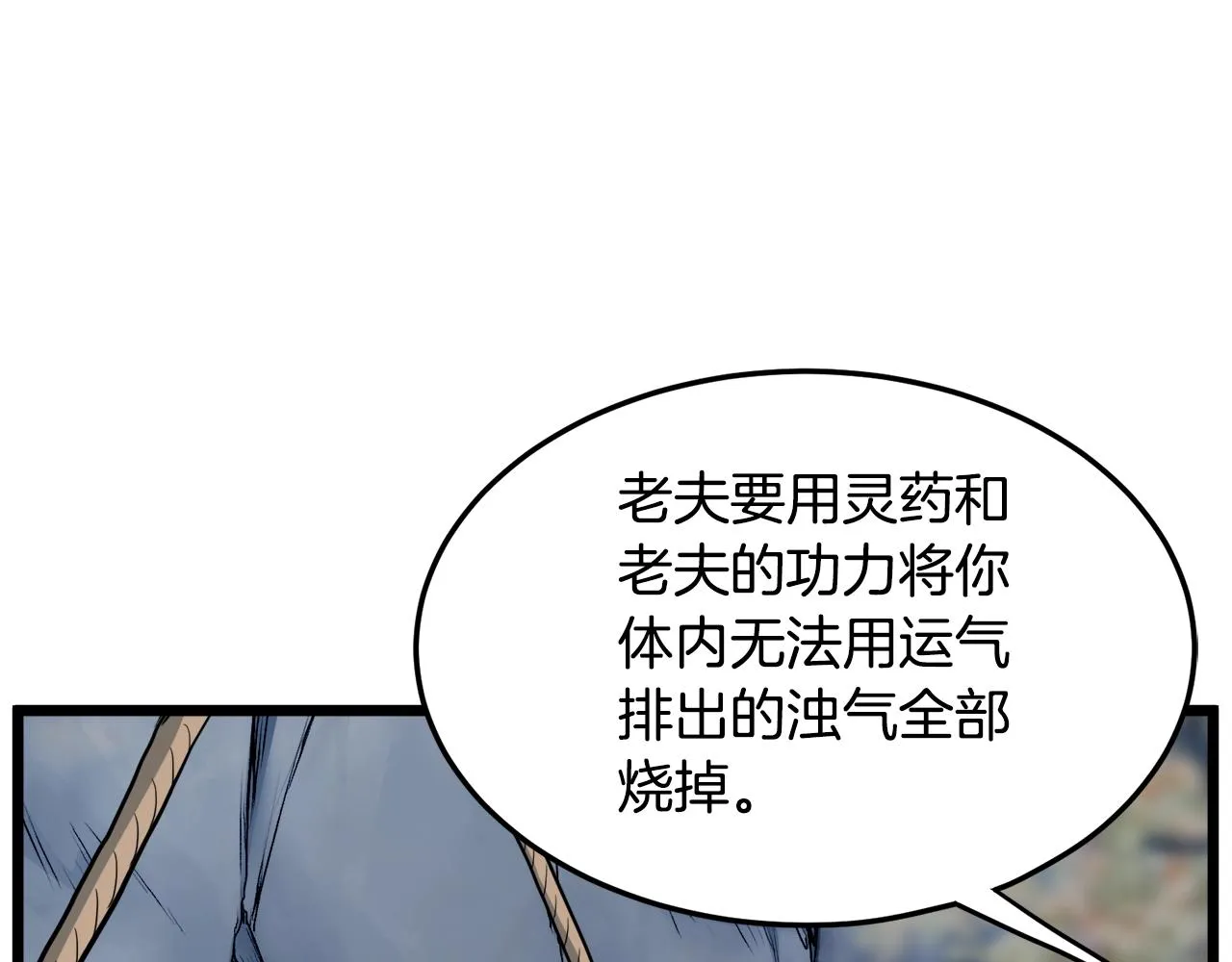 第134话 男人的痛138