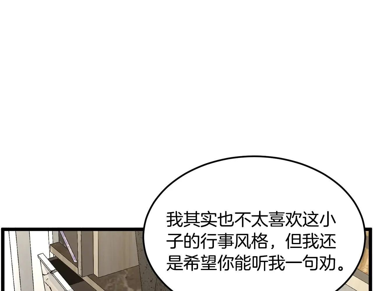 第193话 幕后登场63