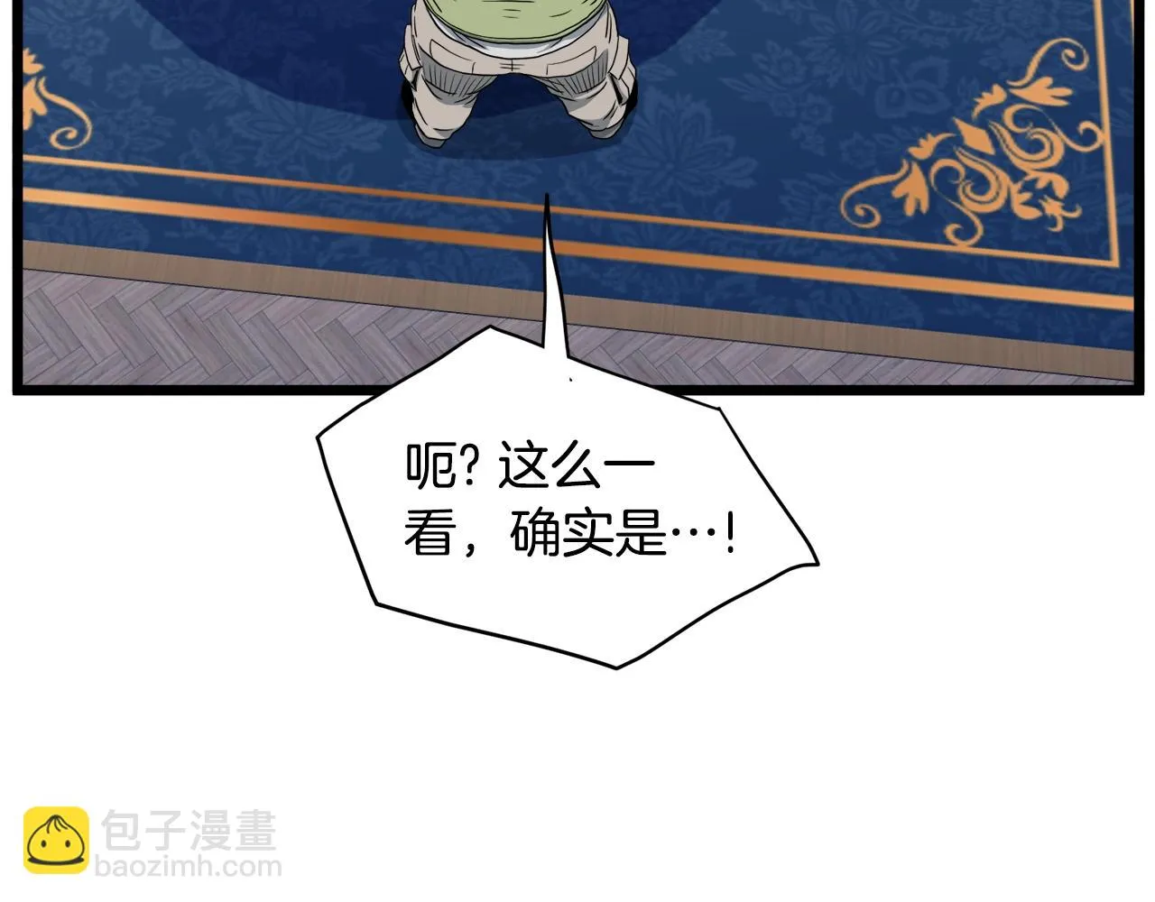 第137话 明星猎人130
