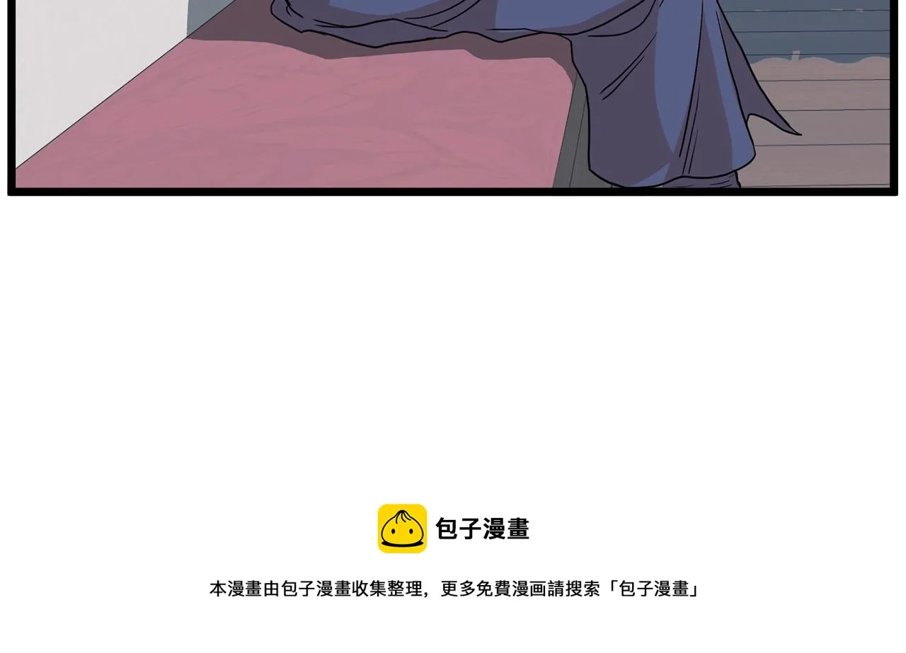 第89话 分别240