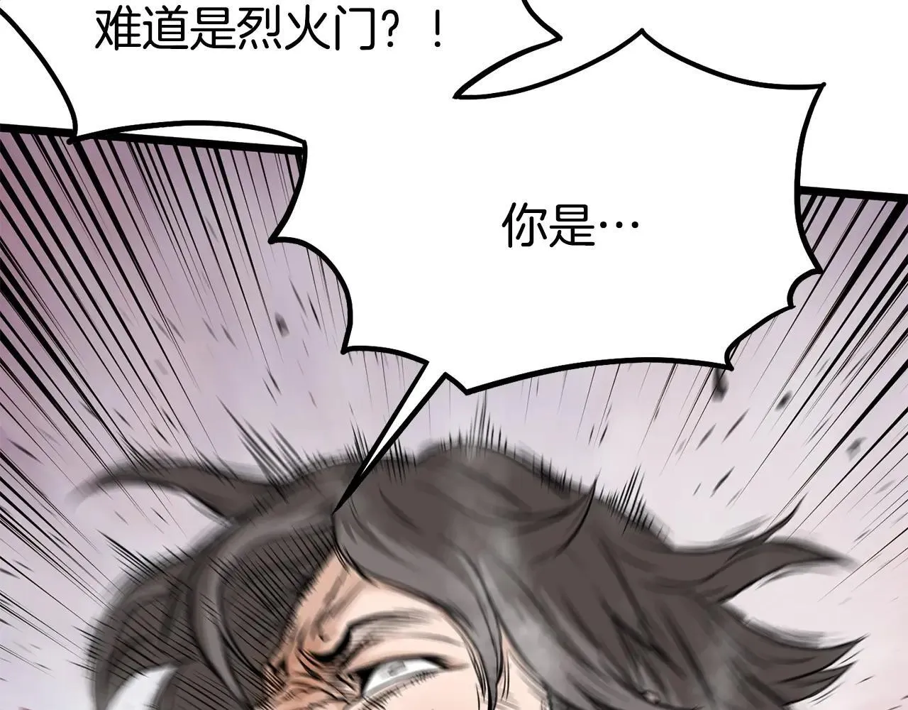 第210话 教训天才186