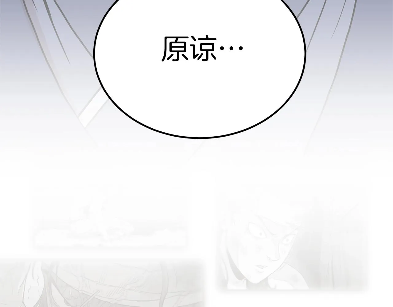 第89话 分别182