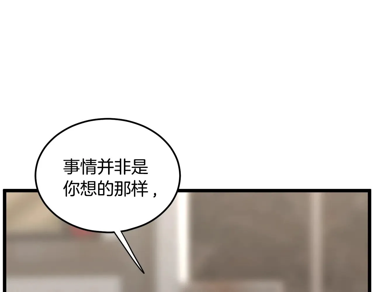 第192话 给我跪地求饶155