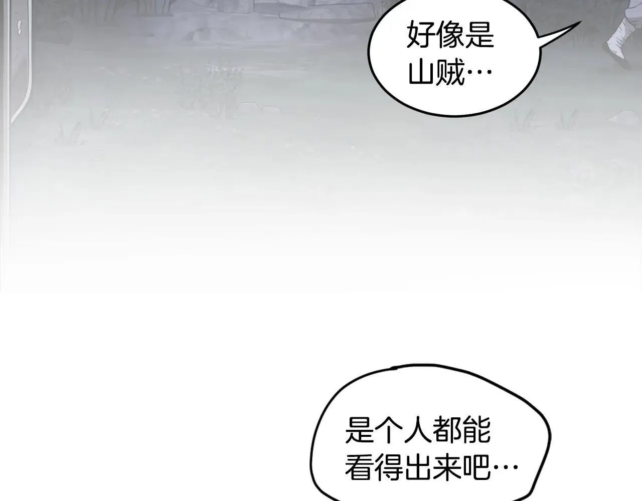 第206.5话 特别篇67