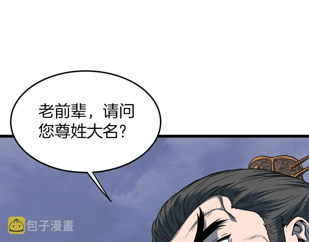 第127话 问罪20
