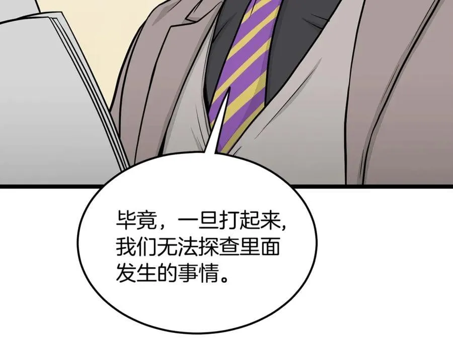 第204话 我回来了77