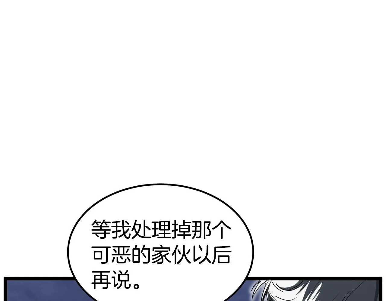 第128话 食屎啦你156