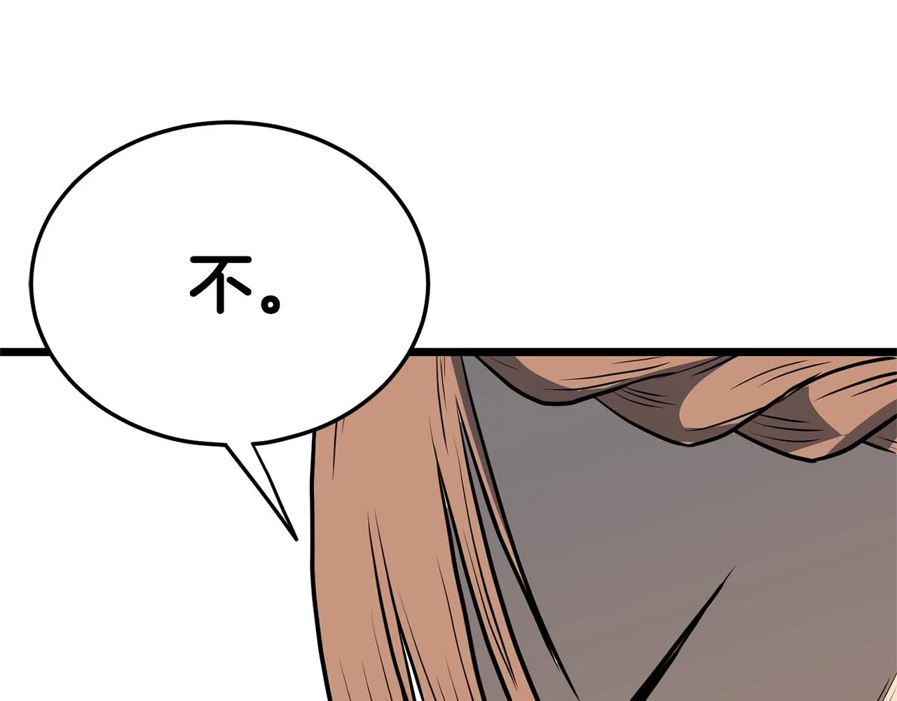 第87话 小月的交易186