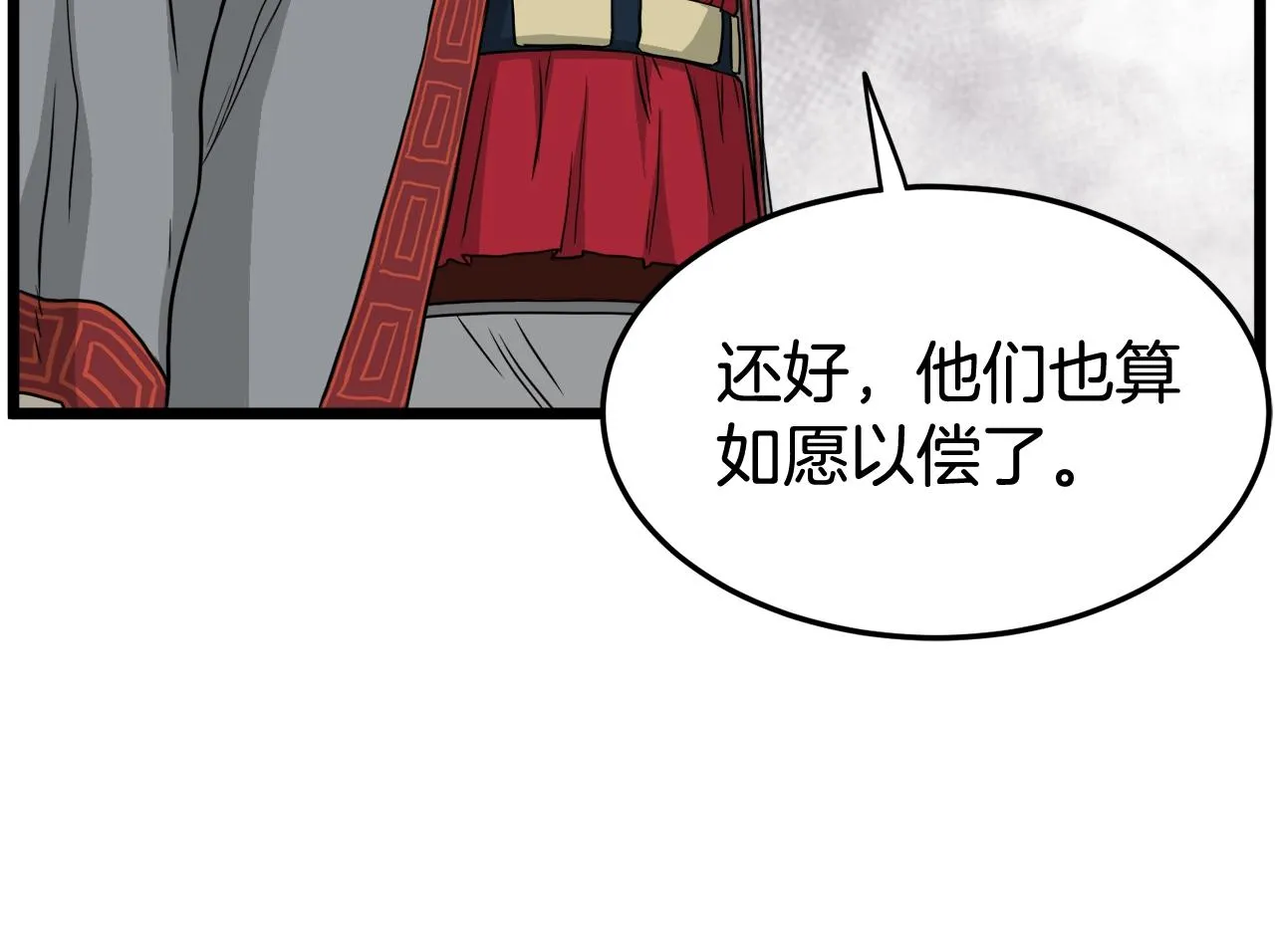 第55话 围杀14