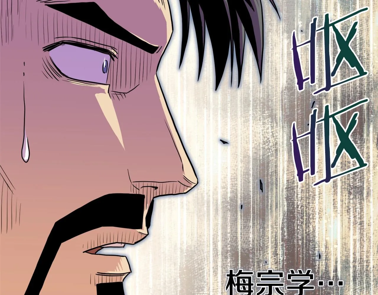 第96话 剑圣的孙子192