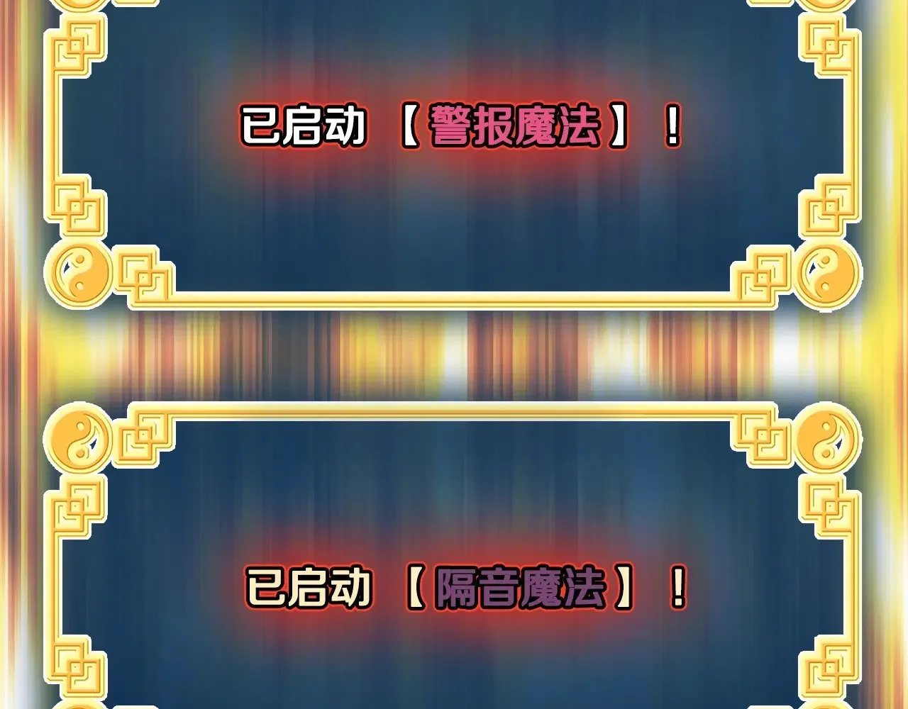 第191话-4 你们惹错人了93
