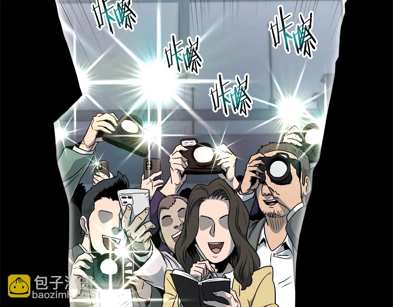 第137话 明星猎人201