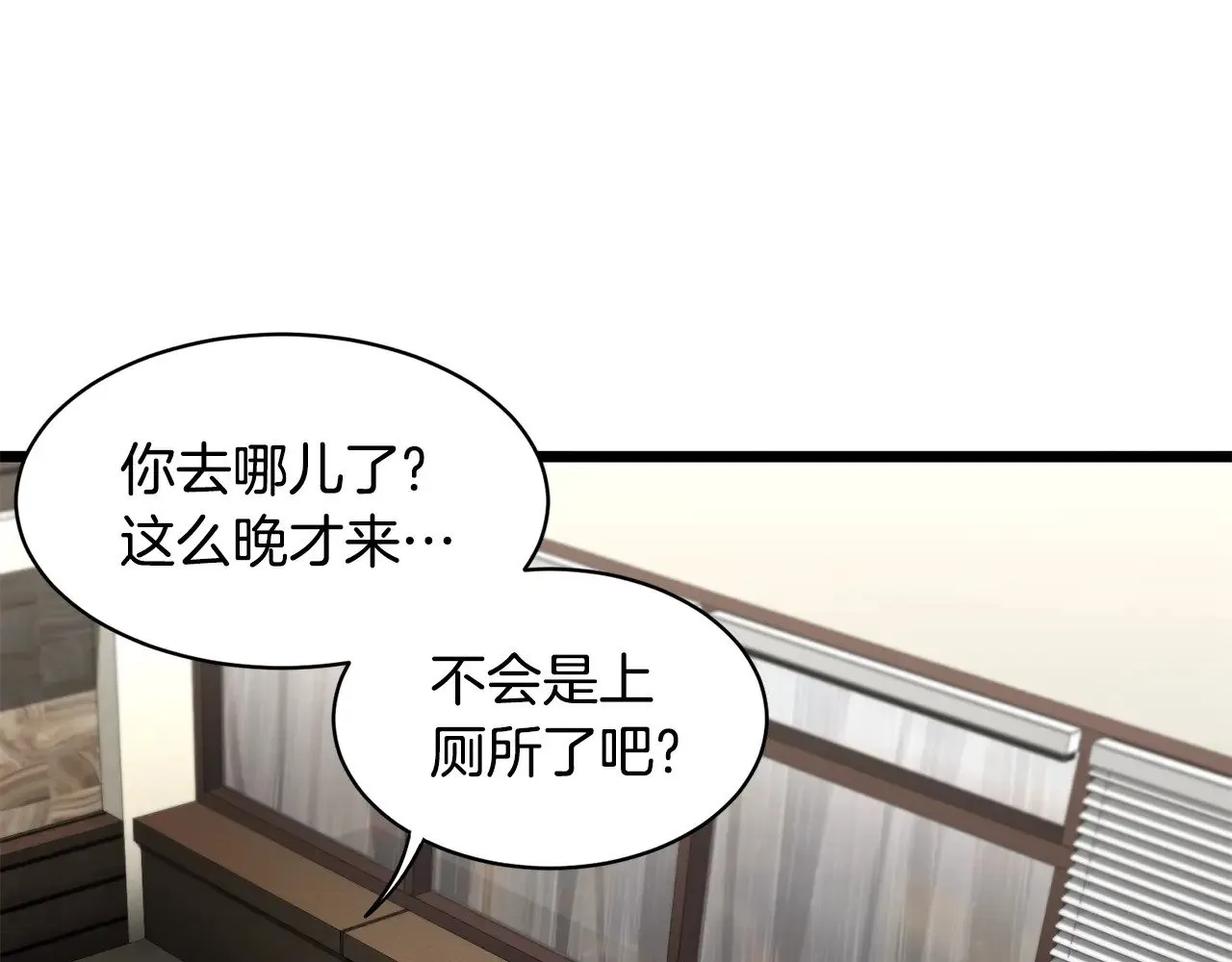 第197话 我能让你们变强235
