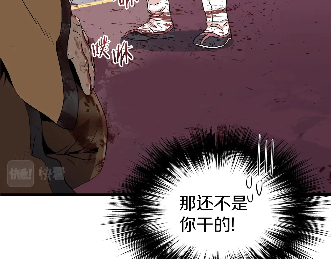第96话 剑圣的孙子177