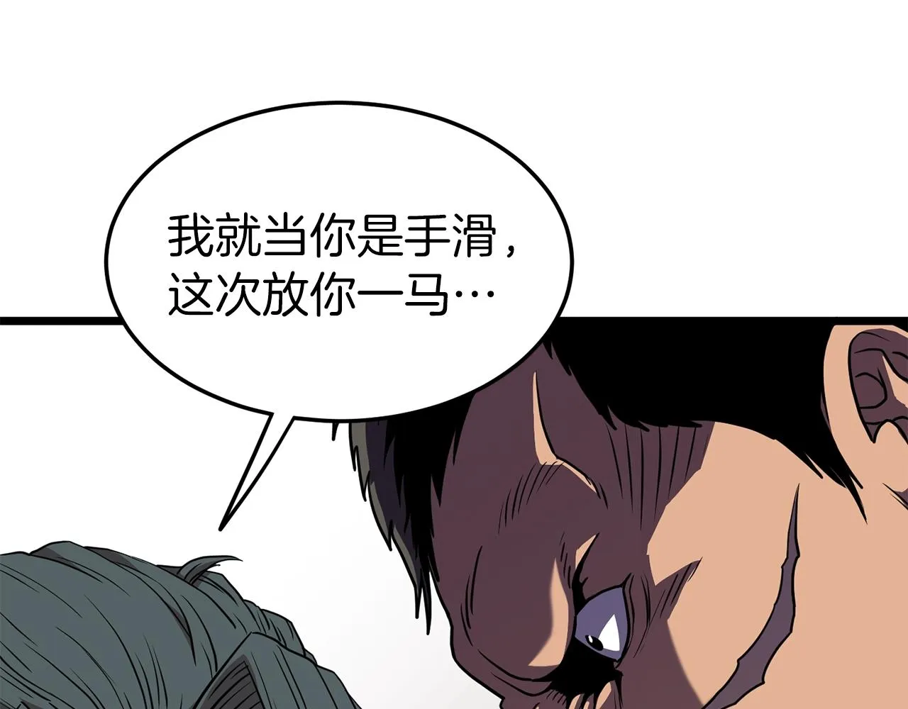 第77话 和月华一起18