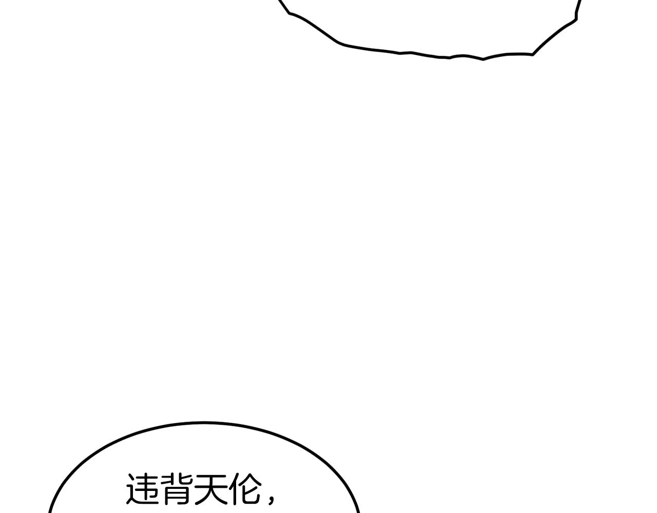 第116话 死路一条23